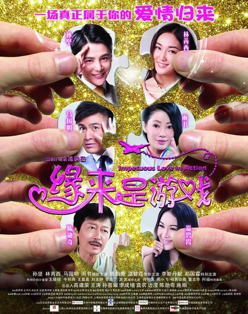 渠县琅琊中学高中毕业证